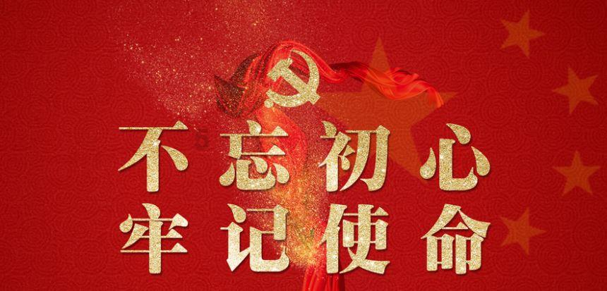 南明区水口寺街道关工委开展“学校放假 社区开学” 系列活动